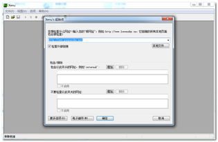 怎么查询网站死链，有没有什么工具之类的