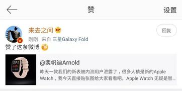 有人给我的微博点赞了，我怎么才能知道具体是某个