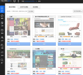 如何建立个人网站