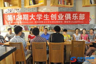 创林足球俱乐部,kab创业俱乐部