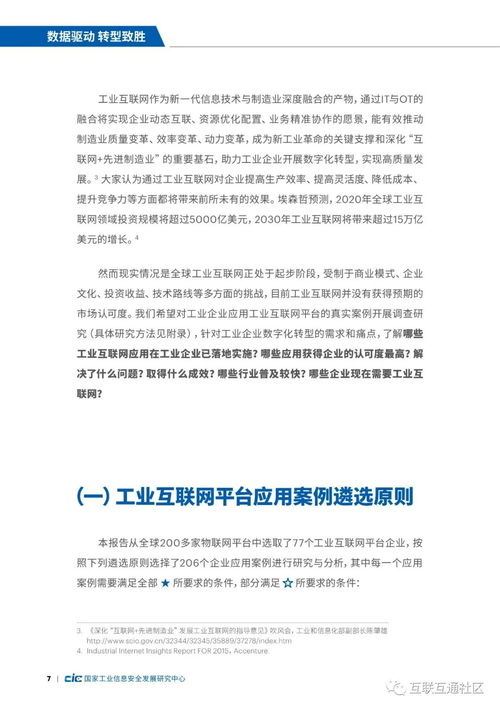 案例分析报告范文6篇,案例分析报告怎么写?