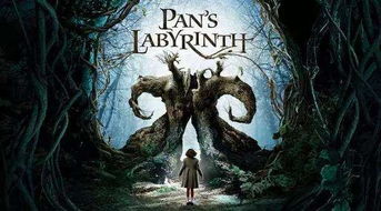 潘神的迷宫豆瓣电影