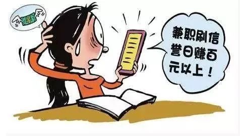 在校大学生怎么赚钱