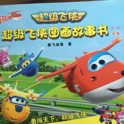 天津人民广播电台在线收听