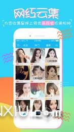 视频秀场下载安装