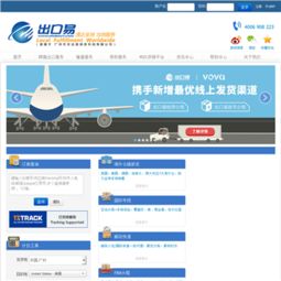 外贸电子商务怎么做？