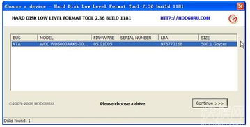 移动硬盘数据恢复多少钱,移动硬盘开盘数据恢复