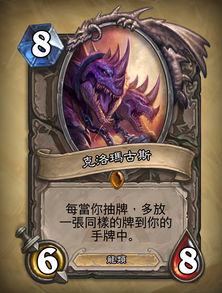 克洛玛古斯副本在在哪?