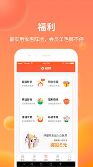 众托帮网络互助好嘛？