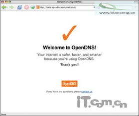 有人用DNS服务吗？ 那“openDNS”在中国可以服务吗？