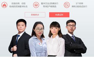 掌门一对一课程价格表