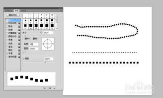ps如何画虚线框