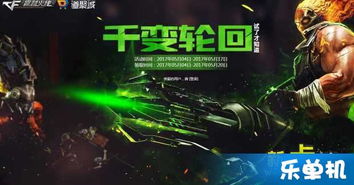 轮回全部抽完需要多少钱 CF王者轮回抽