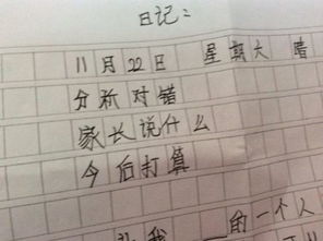 段怎么写好看签名，断怎么写