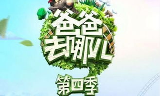 在哪里去哪里怎么去