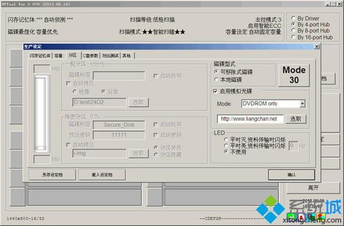 如何删除C盘system32中的uptool.dll病毒啊～超急！