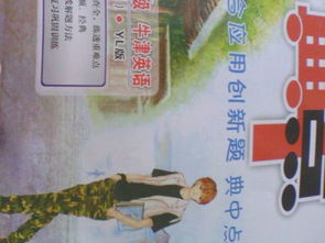 盗版的图书盗版