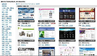 怎么建免费网站，如何搭建免费网站