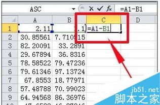 减法函数符号是什么，减法函数公式