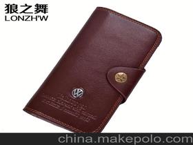 钱包什么牌子好