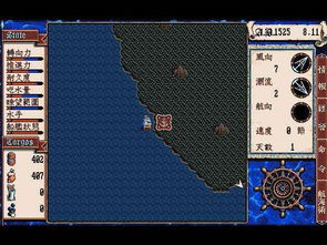 大航海时代2的攻略 要详细  不要人物故事 看清楚的