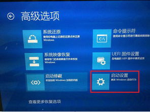 华硕笔记本怎么进入安全模式？