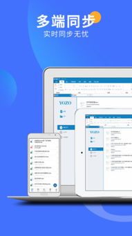 永中软件月卡是什么