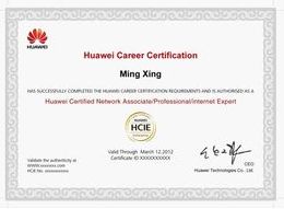 华为认证考试费多少