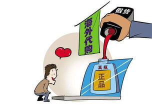 做代购需要具备什么条件？如何开始做代购？