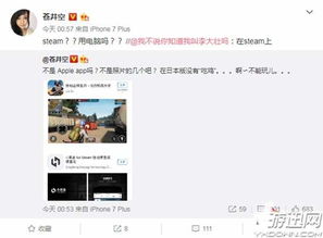 绝地求生微博杯，打完比赛后休息时间放的歌都叫什么