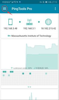本地网络权限是什么意思
