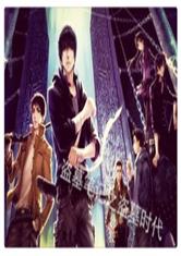 盗墓笔记txt完整版免费下载,盗墓笔记txt完整版