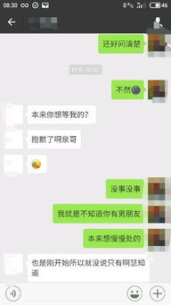 挖墙脚是什么意思？