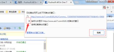 erp是什么意思,erp系统是什么系统