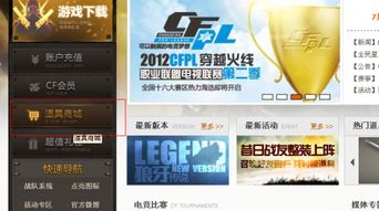 买了改名卡，改名卡到哪里用？