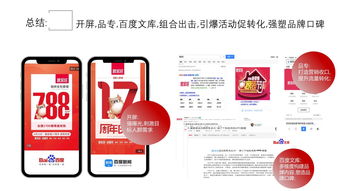 整合营销案例有哪些？