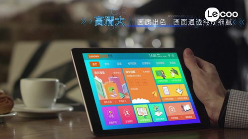 联想来酷消毒液是传销吗？