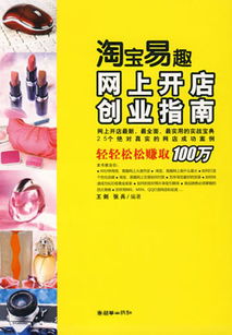 现在开网店卖什么东西比较好