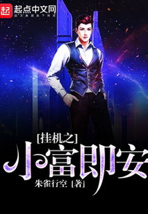 独家首发是什么意思啊