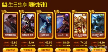 LOL英雄联盟召唤师生日怎么查 召唤师生日查询地址