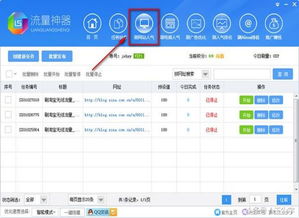 网站seo优化软件哪个比较快?