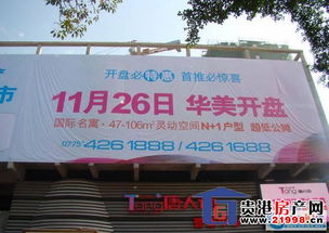 快乐网的人气旺还是贵港视窗的人气旺？还是红豆贵