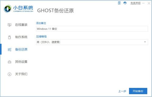 新电脑怎么装系统windows10,电脑系统怎么安装