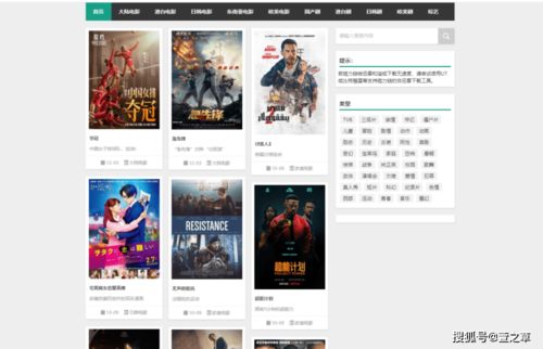 谁知道好一点的影视网站?