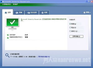 免费杀毒软件排行榜第一名,免费杀毒软件排行榜2021