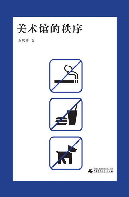 “flag”怎么读？