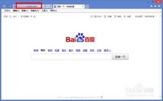 百度网盟就是百度联盟吗？