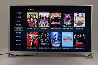 看尚电视怎么样，质量好吗