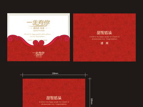 儿子结婚怎么发朋友圈邀请函