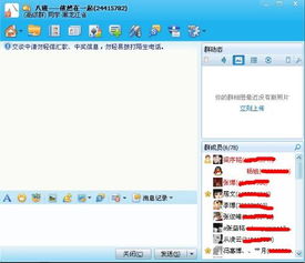 好听班级qq群名字